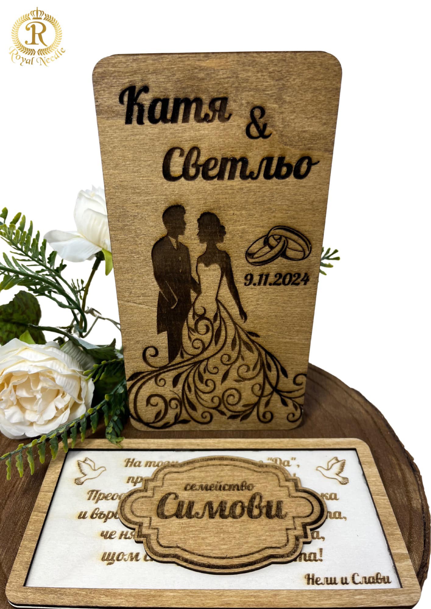 Personalised Wedding Gift Card