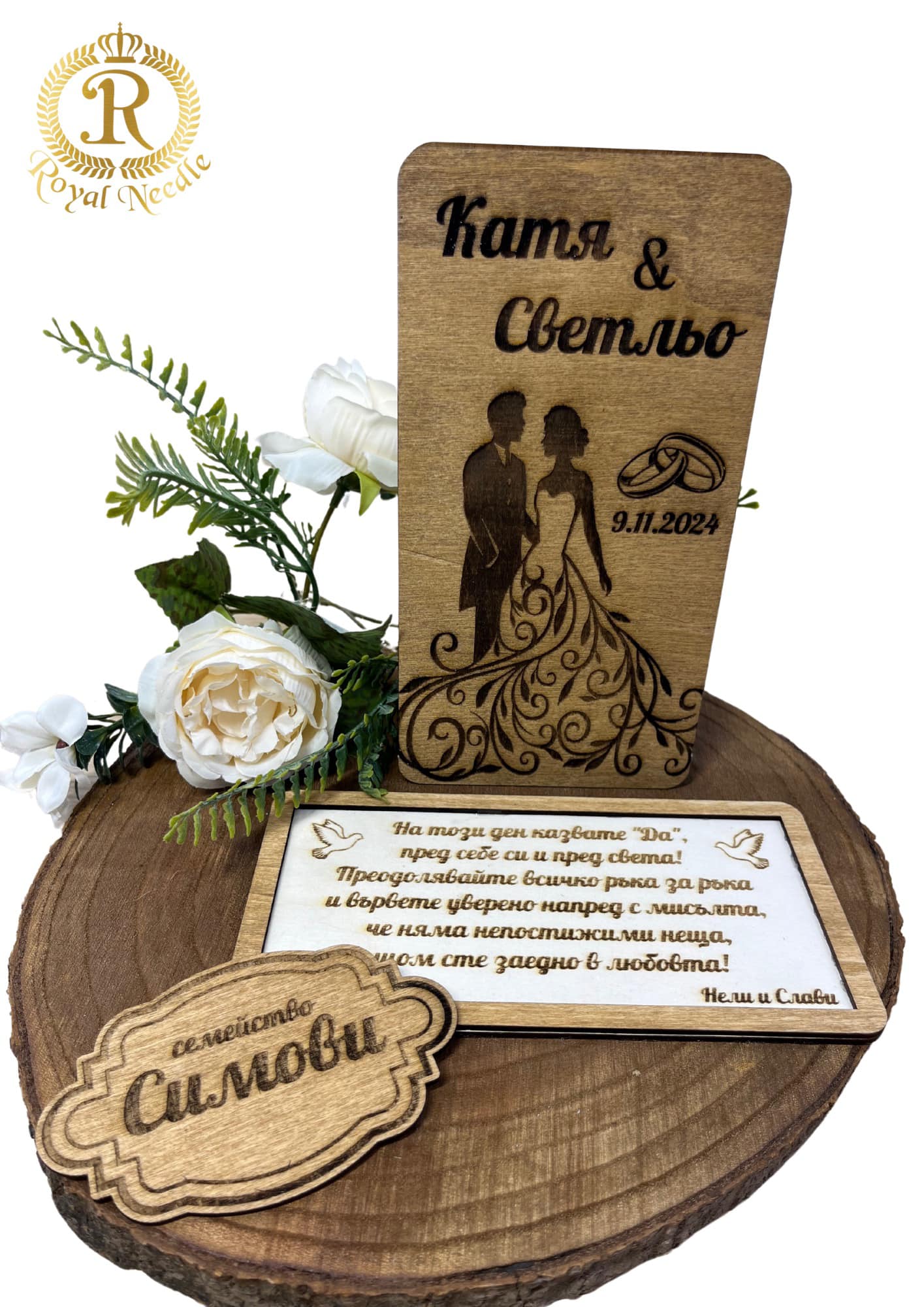 Personalised Wedding Gift Card