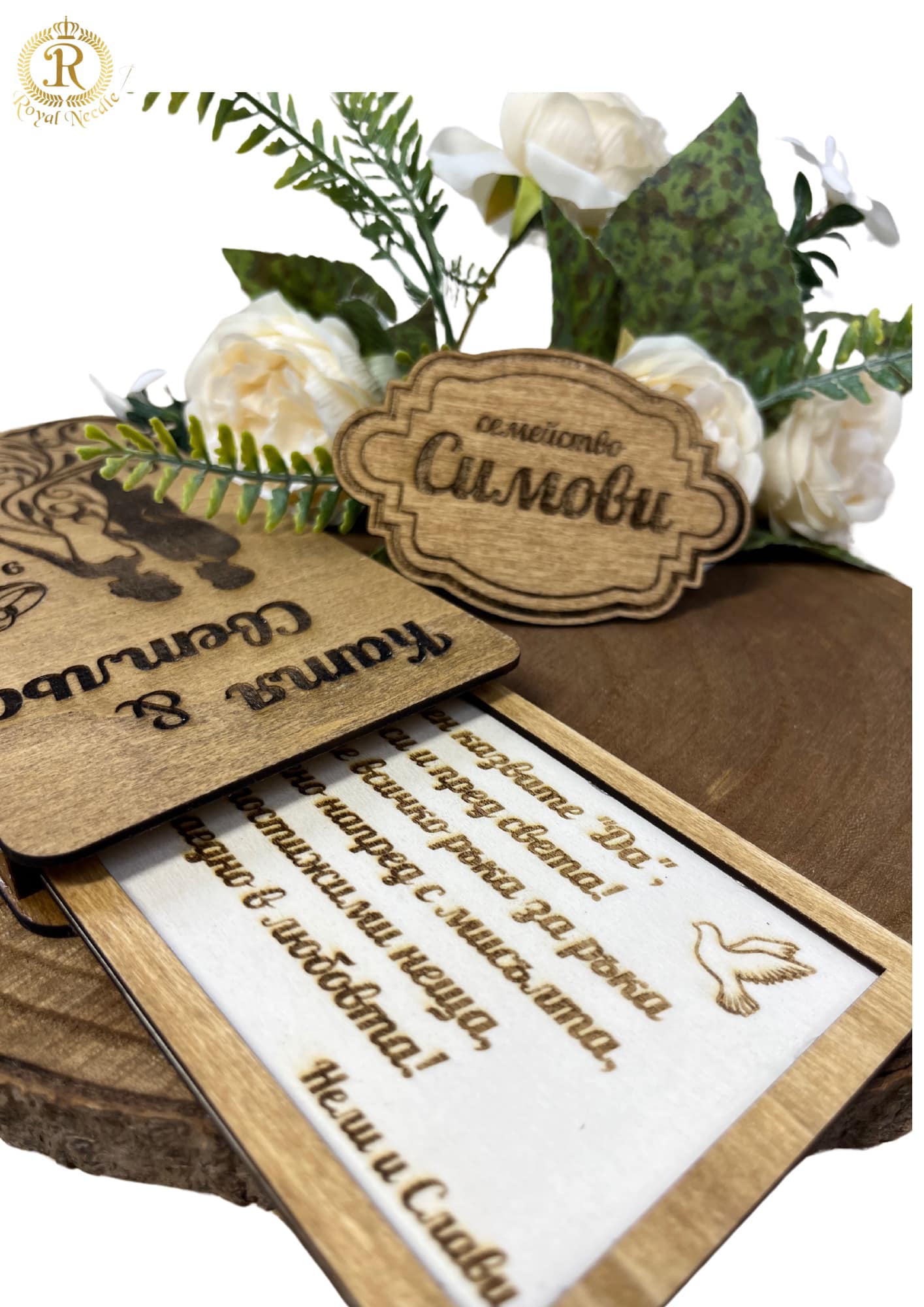Personalised Wedding Gift Card