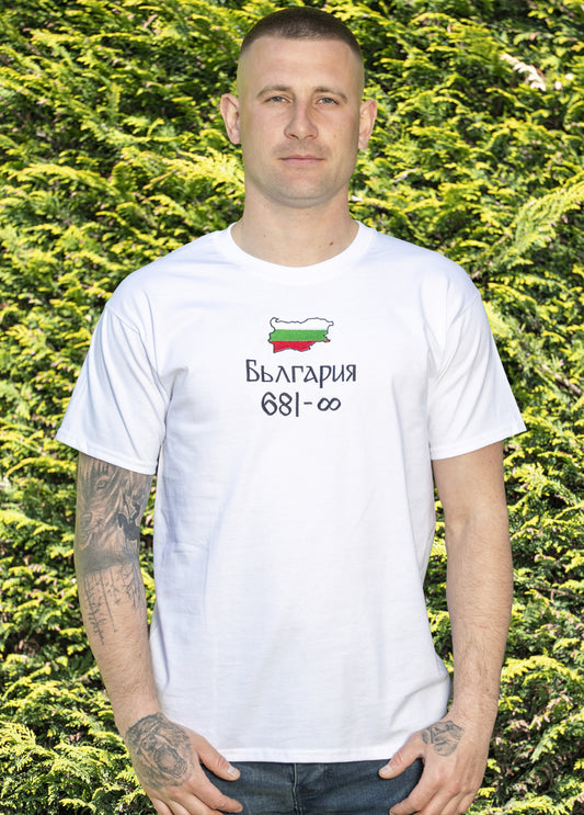 Патриотична мъжка тениска "България 681"