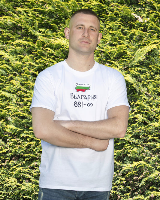 Патриотична мъжка тениска "България 681"