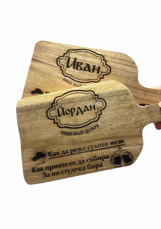 Personalised Engraved Cutting Board - Beer Design