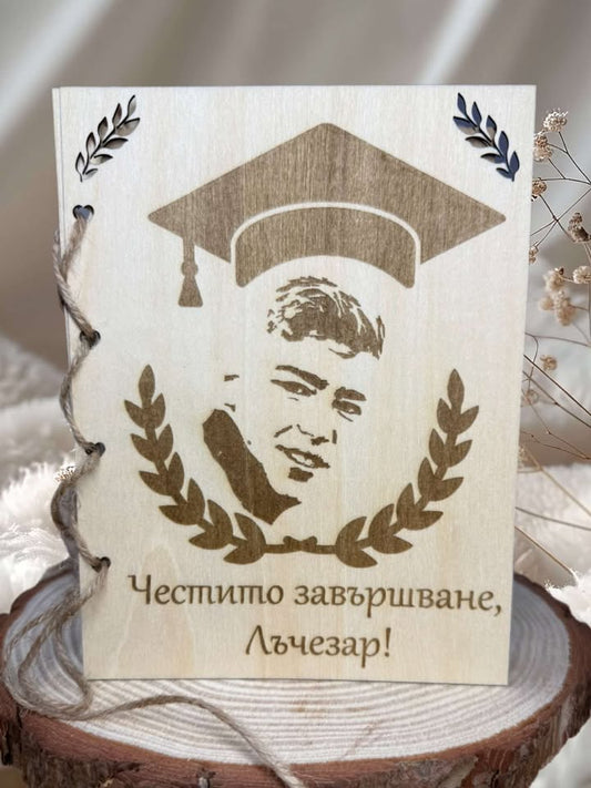 Personalised Graduation Card with Custom Photo